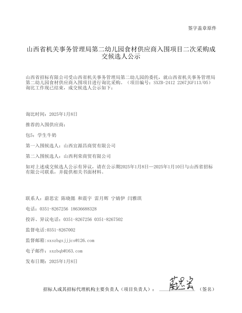 商贸公司的核心业务是什么?