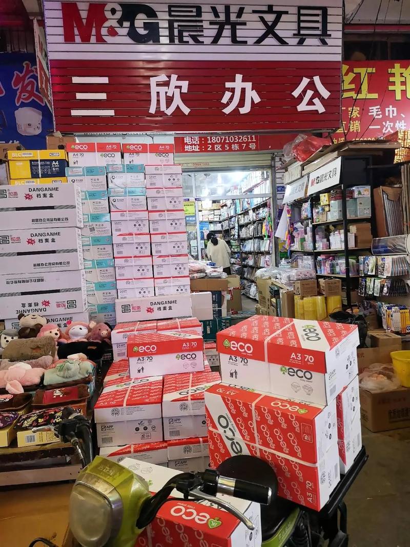 山西安盛笑灏商贸有限公司2023年招聘信息解析