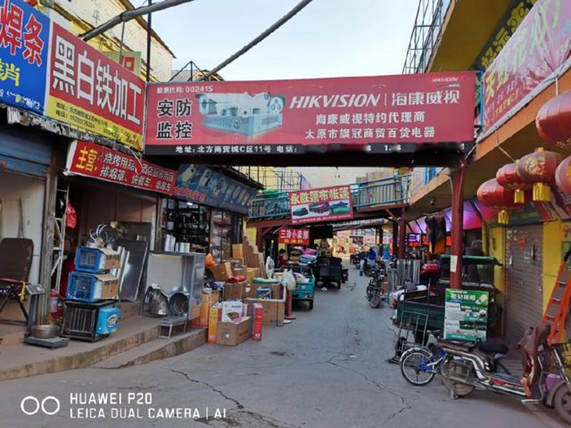 商贸公司:连接供需两端的桥梁